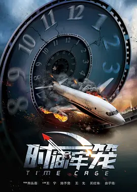 中字一区